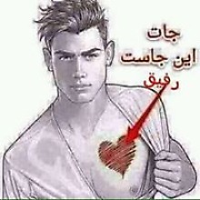 Shahzada Ishqe