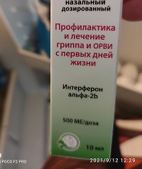 Артур Бочаров