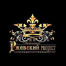 Алексей Поручик Ржевский