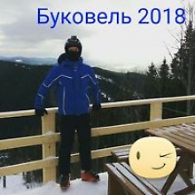 Ваня Кристюк