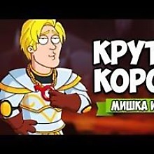 Станислав Смирнов