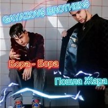 Илья Мастеренков