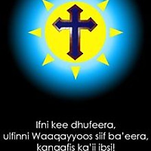 Johnny Belong To Jesus