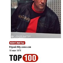 DjBochkareV