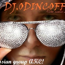 Odincoff