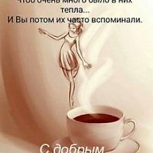 Евгения Севостьянова