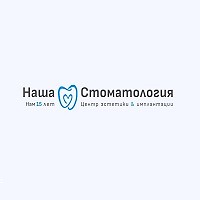 nashastoma