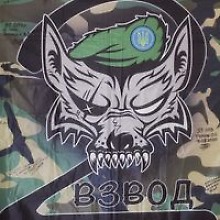 Богдан Никитин