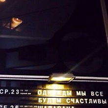Lika Mironova